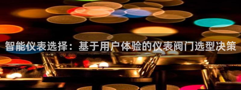 新宝gg棋牌