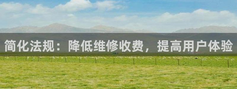 新宝gg娱乐平台