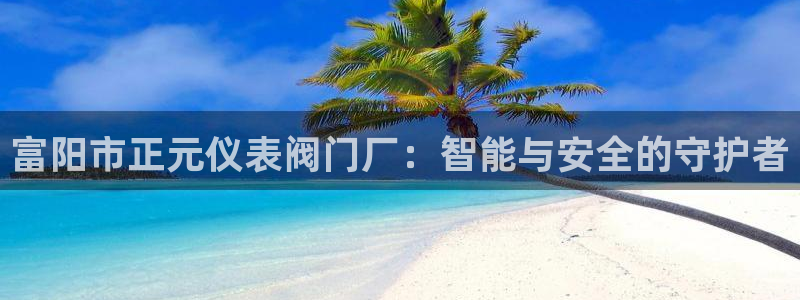 新宝gg指定平台
