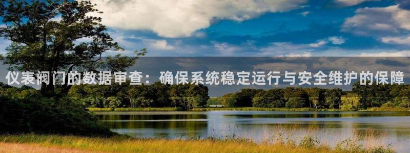 新宝gg登录线路测试