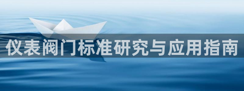 新宝gg首页平台
