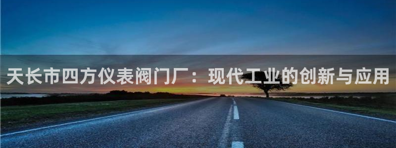 新宝gg主管花木兰