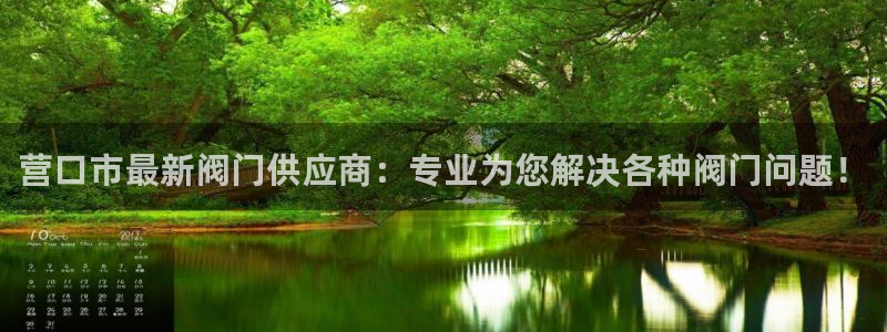新宝gg创造奇迹平台