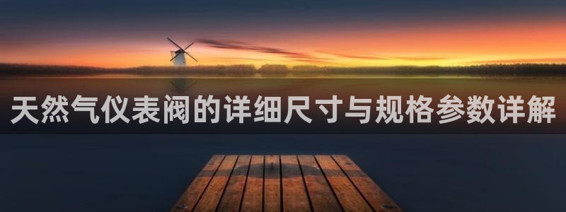 新宝gg创造奇迹平台