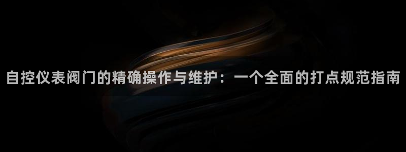 新宝gg娱乐注册-全芏网