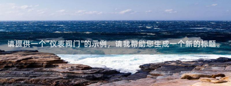新宝gg开户