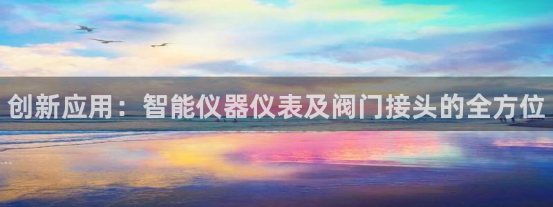 新宝gg 奇迹