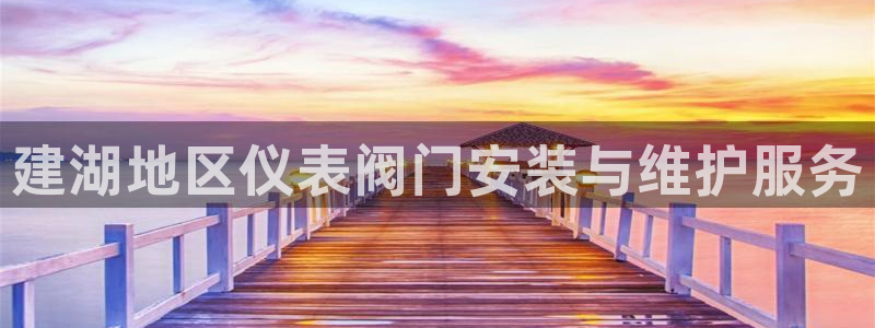 新宝gg维护