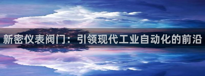 新浪新闻新宝gg