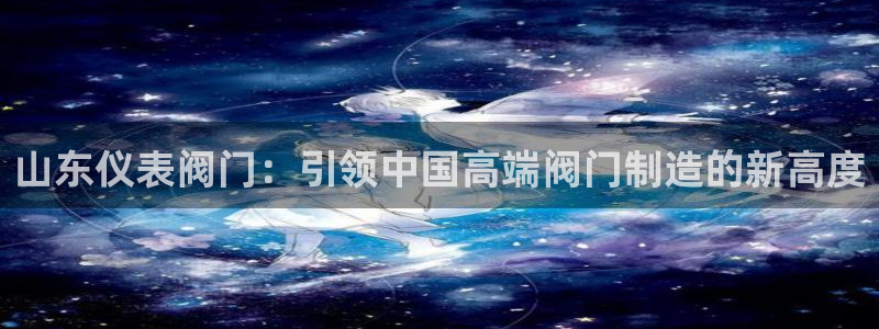 新宝_GG奇迹