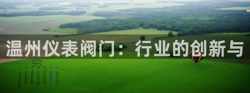 gg新宝创新
