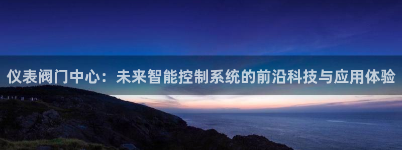 新宝gg平台gg登录gg网址