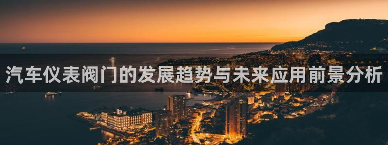 新宝新宝gg开户流程