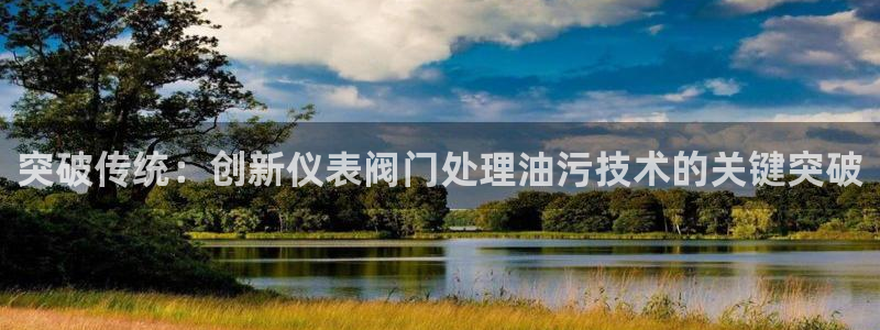 新宝gg 创造奇迹