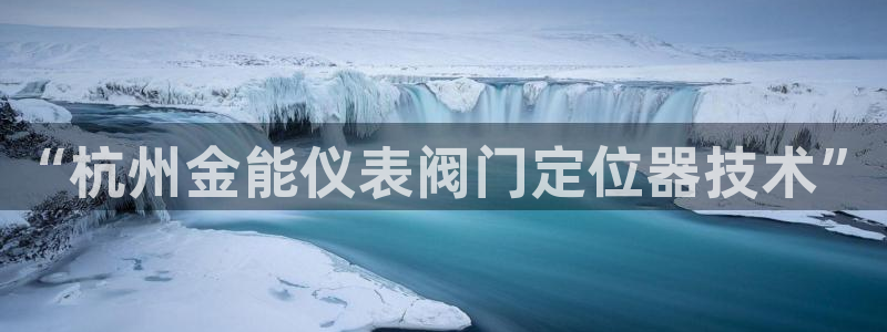 新宝gg开奖结果可信吗