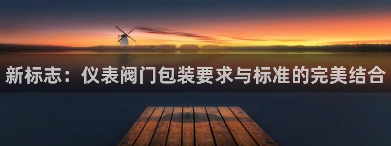 新宝gg手机官网登录