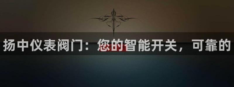 新宝gg创造奇迹