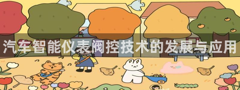 新宝gg招商致胜团队