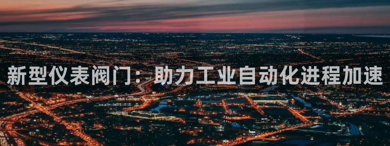 新宝gg平台开发