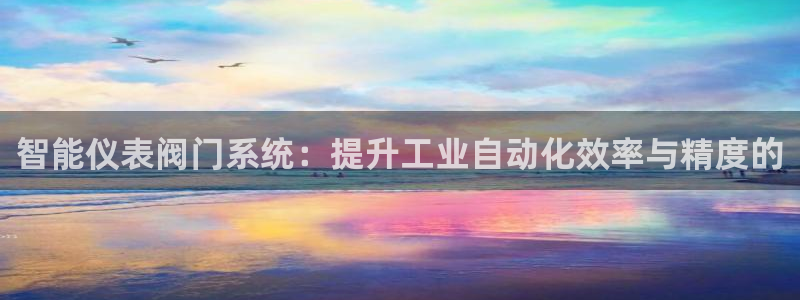 新宝gg测速登录