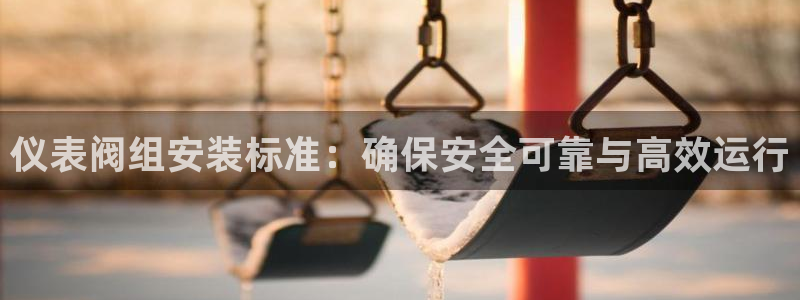 新宝亚洲GG