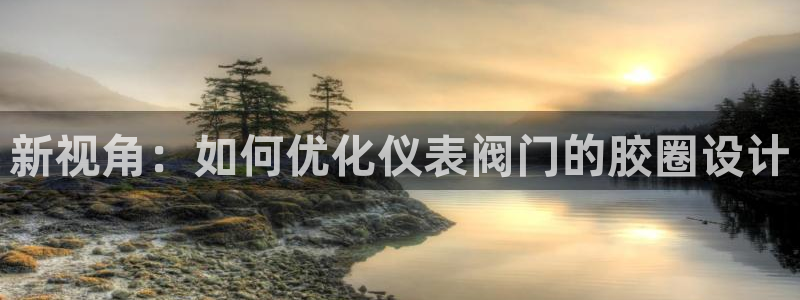 新宝GG于六七五一38