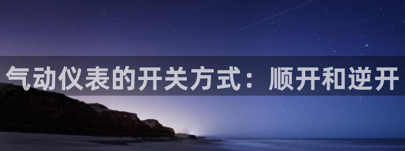 新宝GG最高返点多少