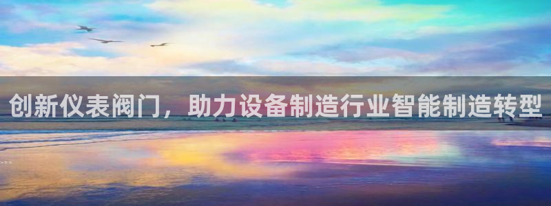 新宝gg客户登录