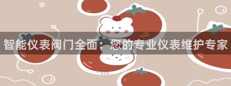 新宝GG 黑钱