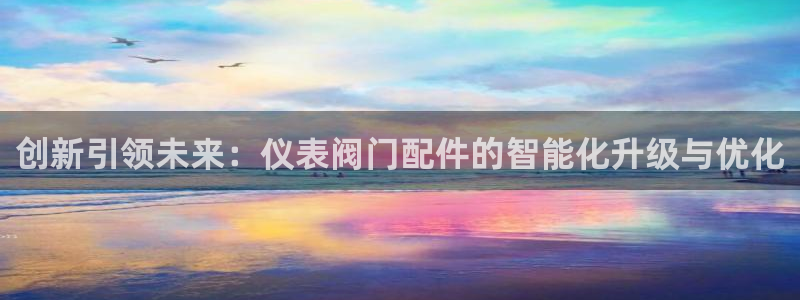 新宝gg代理注册