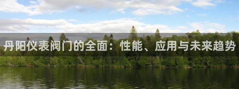 新宝gg会员登录