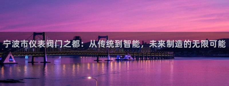 新宝皇冠gg
