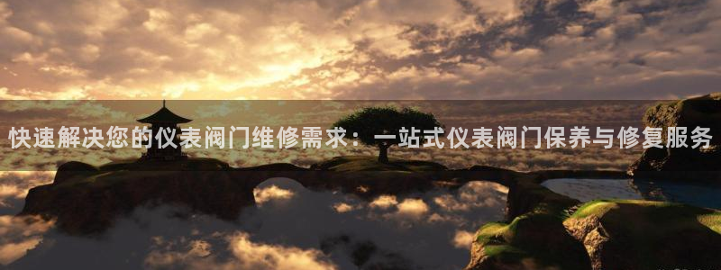 新宝gg 创造奇迹